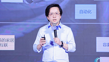 TCL实业白家电事业部副总经理单泠璇 ：《新时期的消费解码&产品方向》