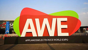 AWE2024观众预注册全面启动，全球家电和消费电子领域的顶级科技盛会不容错过