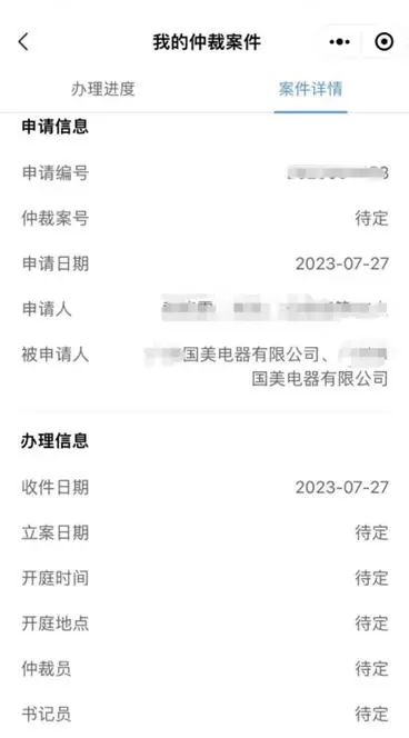 http://upload.cheaa.com/2023/1120/1700441069510