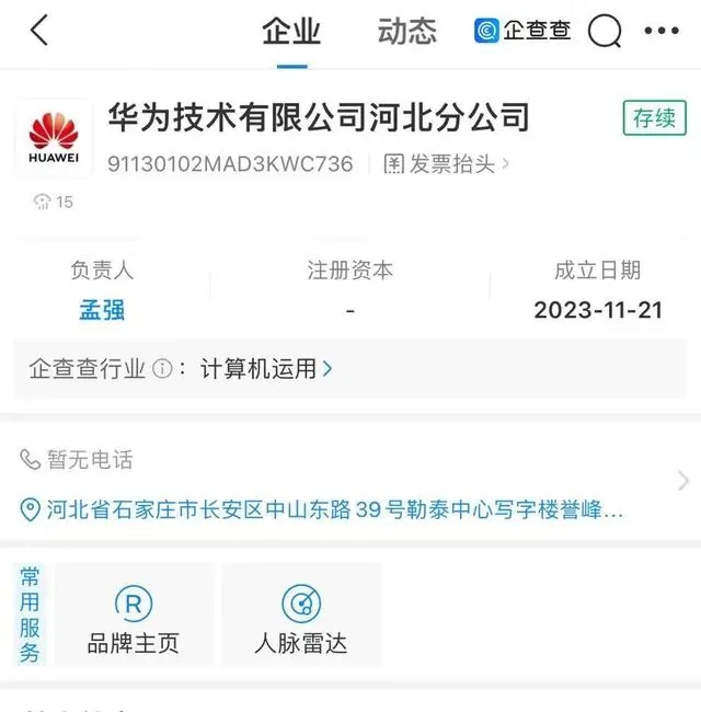 http://upload.cheaa.com/2023/1123/1700726441144