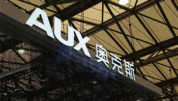 雪落魔都，品质相随，奥克斯空调打造南北极奇幻之旅