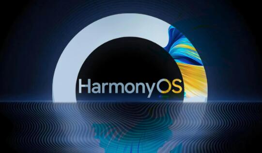 华为HarmonyOS NEXT开发者预览版首批Beta招募开启