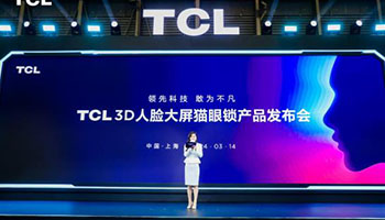 TCL 3D人脸锁K9G Plus重磅上市 一步到位的选择