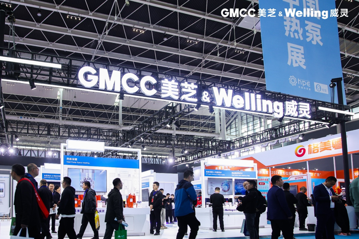 GMCC&Welling以热泵核心零部件创新成果推动热泵产业升级