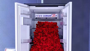美菱M鲜生新品冰箱全国上演科技与浪漫 