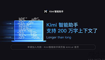 KIMI爆火，背后的算力产业链公司有哪些？
