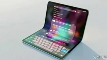 未来折叠屏幕时代来临，苹果正与LG合作开发iPad折叠屏幕技术！