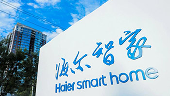  Haier Zhijia was granted the patent for utility model: "washing machine"