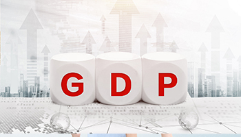 三十一个省份一季度GDP数据出炉 经济运行开局良好