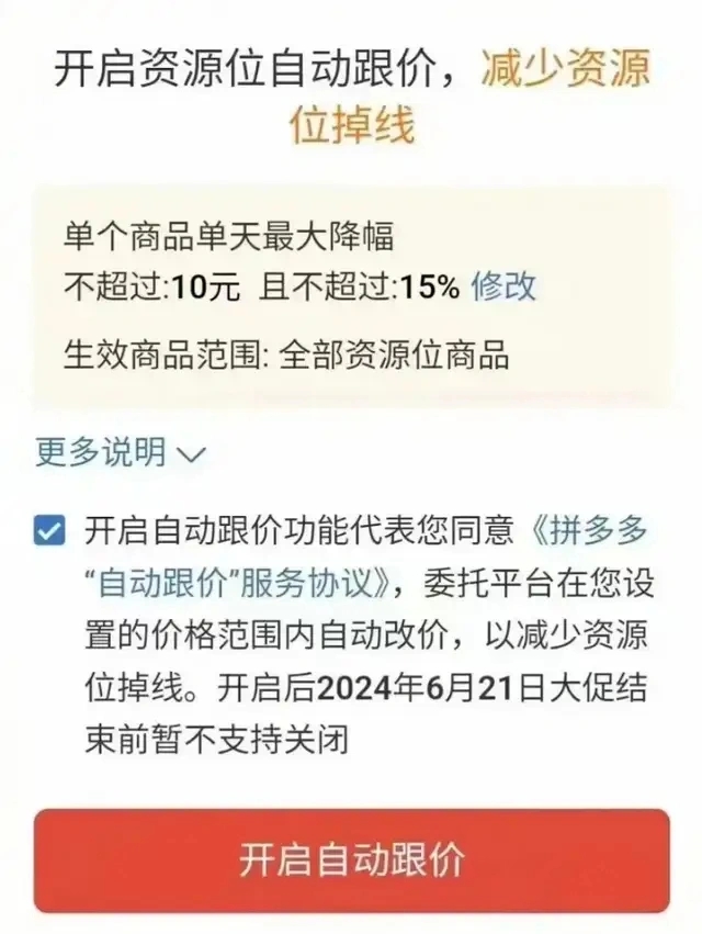 http://upload.cheaa.com/2024/0605/1717547358439