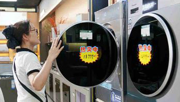  Plum rain heats up summer economy! Drying household appliances continue to be popular in Lucheng market