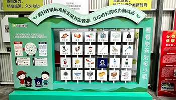 线上下订单一键预约 智能回收机入驻小区 上海这些新回收方式你用过吗？