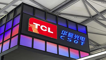 俄媒：TCL巨型量子点电视将在俄罗斯开售