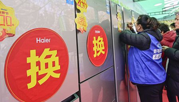 从超 1 亿台到 2025 年超 4000 万，家电以旧换新政策热度不减