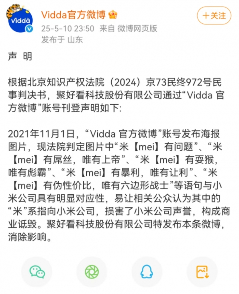 http://upload.cheaa.com/2025/0513/1747124455440