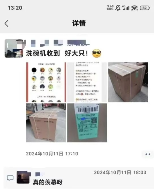 http://upload.cheaa.com/2025/0514/1747210520735