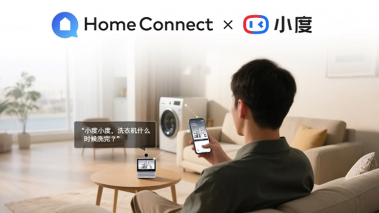 智“唤”科技，“声”动万家——博西家电打造语音智控新体验