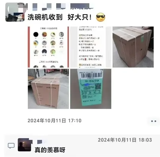 http://upload.cheaa.com/2025/0521/1747789663786