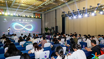 2025中国冰箱行业高峰论坛 速记实录