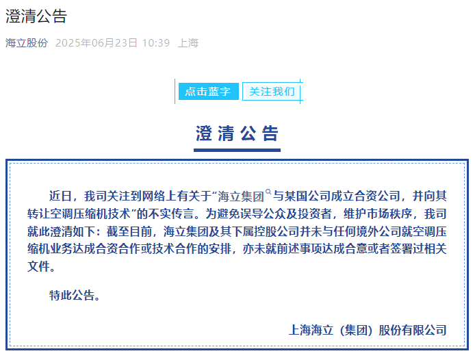http://upload.cheaa.com/2025/0623/1750667687383