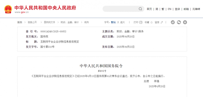 http://upload.cheaa.com/2025/0625/1750837306998
