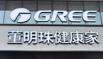 格力电器“董明珠健康家”已开656家