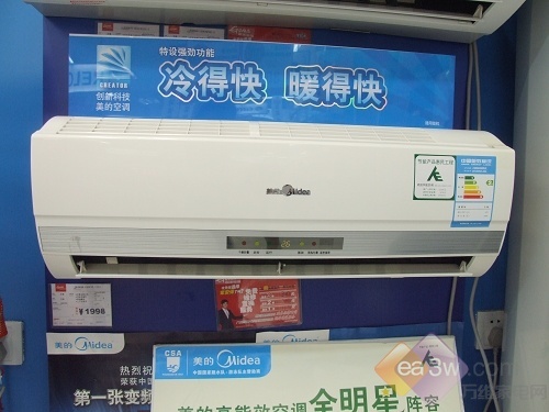 空调买什么牌子好外国品牌 33236.jpg