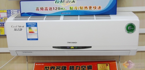 制冷制热更迅速 格力凉之静变频热销