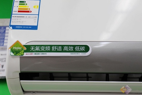 空调最省电又便宜 148578.jpg