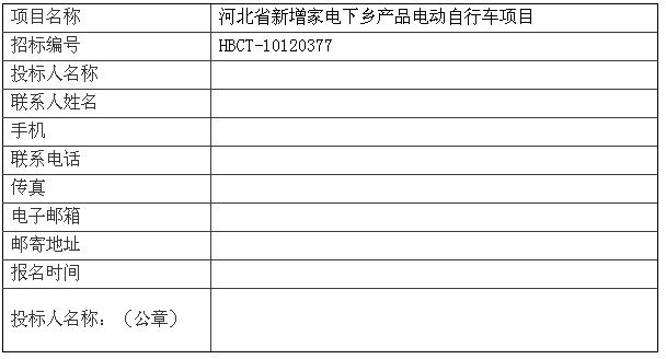 人口莫底表怎么填_人口普查绘画怎么画(3)