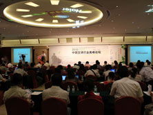 2010—2011中国空调行业高峰论坛