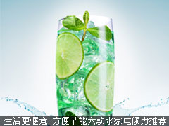 生活更惬意