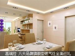 高端控