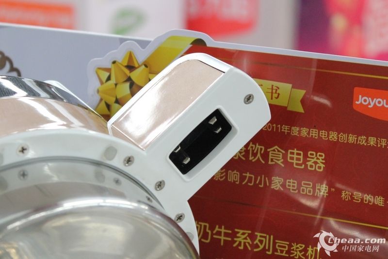 美观方便易清洁 九阳豆浆机dj11b-d19d