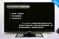 云唱E4500-3D系列液晶电视拥有42、37、32英寸这三个尺寸,在系统方面则是采用针对电视进行优化的android 4.0+系统。提供了最新版的多屏互动、酷我K歌、3D专区以及教育云点读，在硬件平台上，该系列双核处理器以及大运行内存，也是能够吸引消费者的一个卖点。近期，TCL L42E4500A-3D云唱电视已经送至我们中国家电网评测中心进行评测，下面首先带领大家一起来欣赏TCL L42E4500A-3D液晶电视的外观部分。