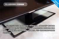 云唱E4500-3D系列液晶电视拥有42、37、32英寸这三个尺寸,在系统方面则是采用针对电视进行优化的android 4.0+系统。提供了最新版的多屏互动、酷我K歌、3D专区以及教育云点读，在硬件平台上，该系列双核处理器以及大运行内存，也是能够吸引消费者的一个卖点。近期，TCL L42E4500A-3D云唱电视已经送至我们中国家电网评测中心进行评测，下面首先带领大家一起来欣赏TCL L42E4500A-3D液晶电视的外观部分。