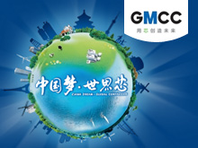 2013年度索伊电器企业专区