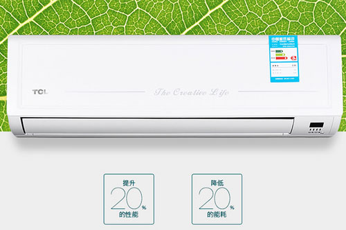 tcl kfrd-25gw/fc23空调