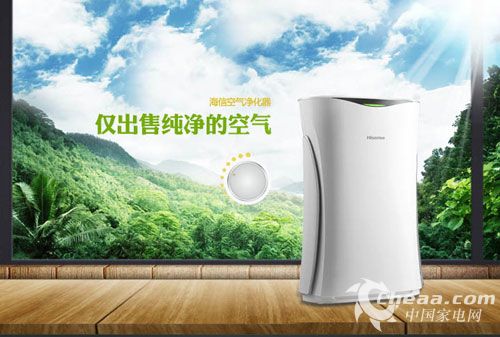 海信“小蛮-腰”—KJFA400F
