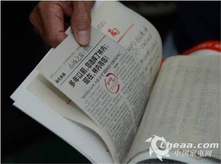 上海林内15年老用户坚持剪报，关注品牌发展