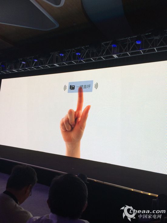 老板智能吸油烟机贴心服务