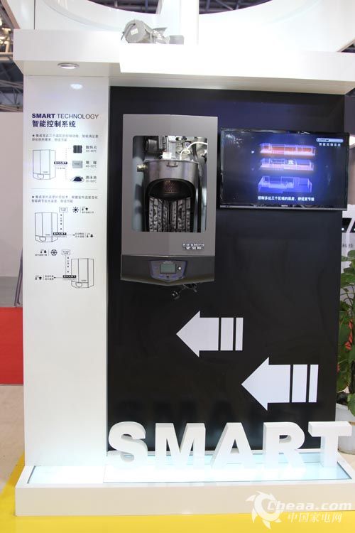 A.O.史密斯壁挂炉1