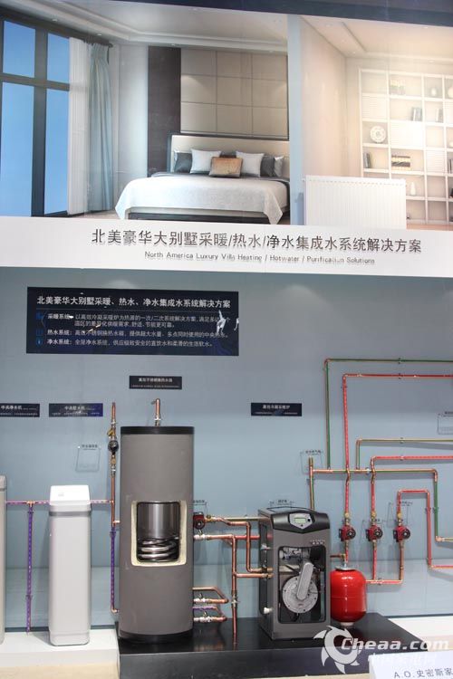 A.O.史密斯集成水系统解决方案