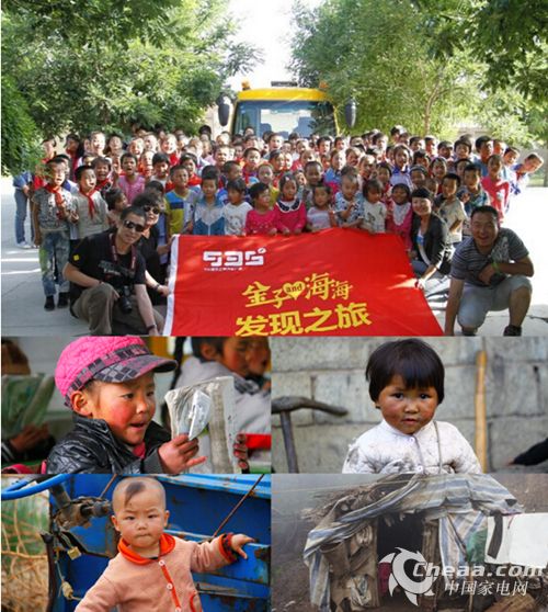 QQ截图20141113091428