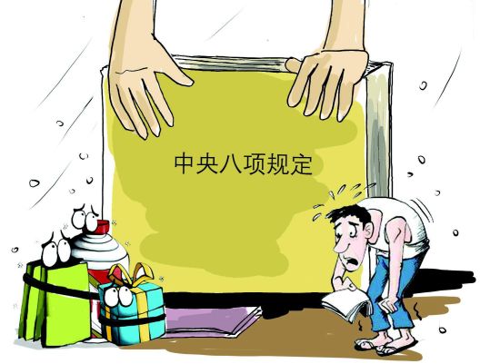 反腐风吹过小家电行业 春节市场微挫4.9%