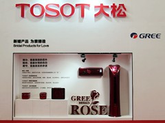 邂逅品质生活 AWE环境及健康家电展示