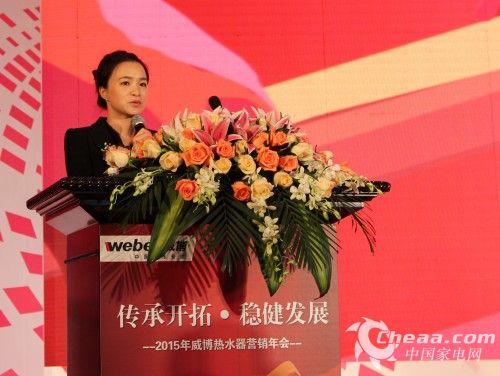 威博集团 副董事长 欧洁莹