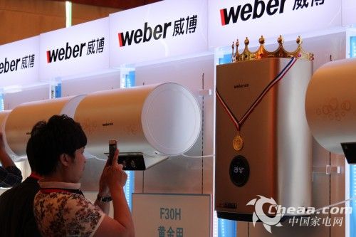 威博 2015新品热水器 无限热水自由洗系列