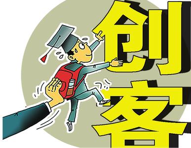 企业进行组织再造和创新,包括海尔,美的,长虹等企业都在内部鼓励创客