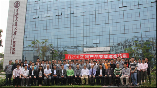 参加开班仪式的来宾及学员合影